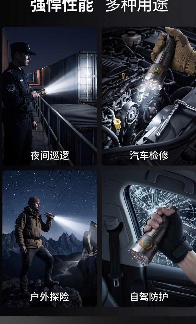 Cross-Border New Model Eight-Eye Strong Light Mini Flashlight, Long-Range, Small, Portable, Outdoor, Ultra-Bright, Magnetic Work Light for Home Use