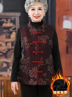 Middle-aged and elderly horse clip grandmother winter clothes waistcoat mother buckle waistcoat old lady clothes fleece-lined vest