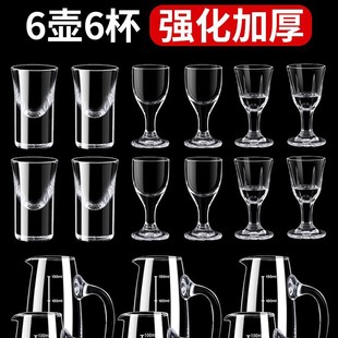 Wine Dispencer White Wine Glass suit Small Wine Glass One-to-One Glass Hotel Two-to-One Wine Cup with Scale Spirits Glass for Home