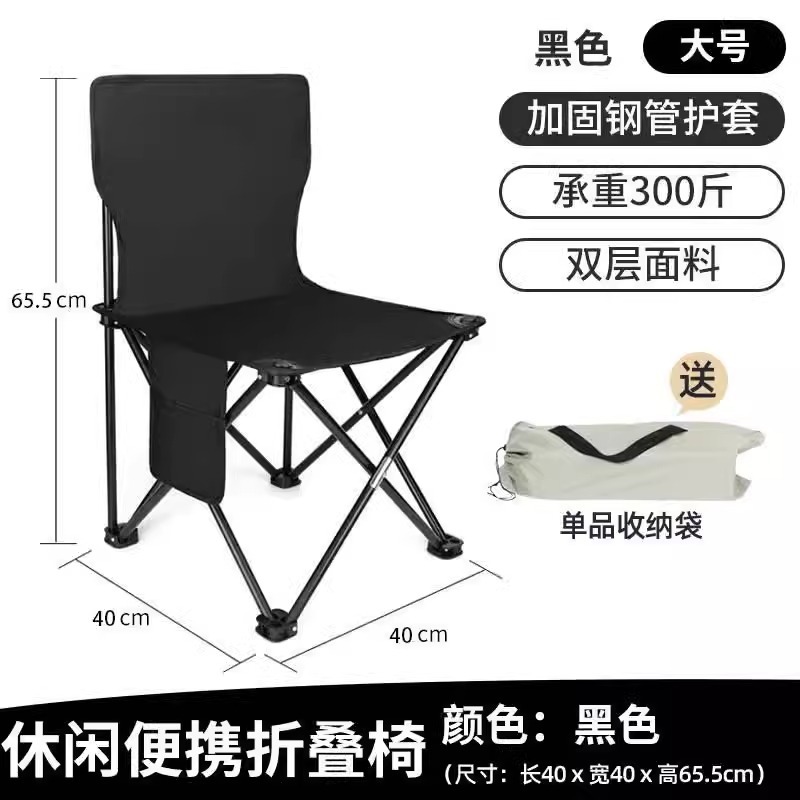 [새 업그레이드 및 강화된 모델] 대형 - 블랙(사이드 포켓 + 수납 가방 포함)