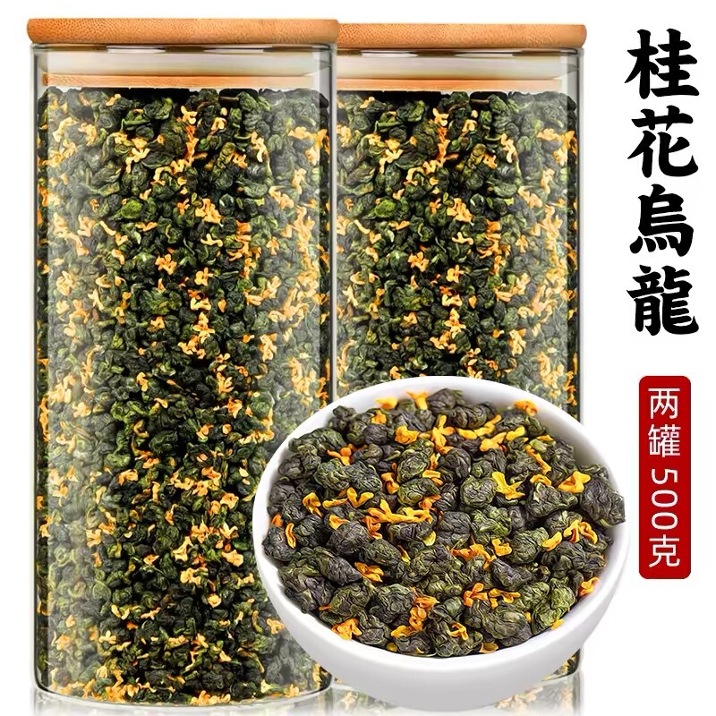 Osmanthus Oolong Tea, Flavored Tea, Flower Fruit Tea, Osmanthus, Lychee, White Peach, Milk Fruit Cold Brew Tea, Cold Brew Tea Ingredients Osmanthus Oolong Tea, Flavored Tea, Flower Fruit Tea, Osmanthus, Lychee, White Peach, Milk Fruit Cold Brew Tea, Cold Brew Tea Ingredients