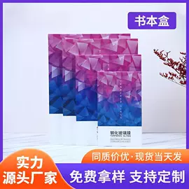 木盒;包装产品定制;包装产品加工