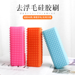長方形の毛取りブラシペットの毛取り器の毛取り器の猫はシリカゲルの脱毛器の用品を掃除します。