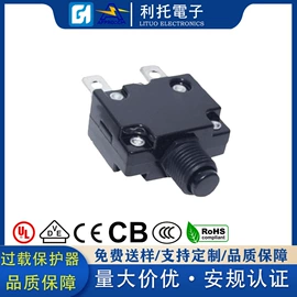 拨动开关;船型开关;轻触开关