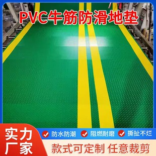 �Sɫ��ʾ߅�����|PVCţ��䓰�y���z�|���I܇�g�Ӻ���ĥͨ���؉|