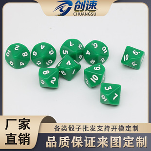 10��0-9���־Gɫ���w������ֱ�ǁ��������ζ������Ɗʘ��Α����