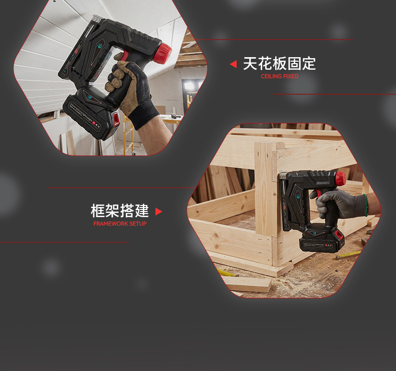 HY215打钉枪-详情页_06.jpg