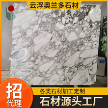 ��Ȼ����ʯ���µV��ɫ���y�����̤����̨ʯ�������^�Tʯ̨��