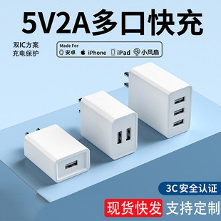 3C�J�C5V2A��ڳ���^2A�p�ڿ��usb���^�֙C��������^�F؛���l
