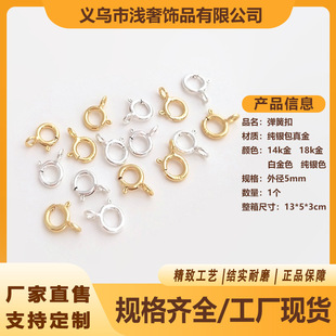 S925���y���ɿ������14K�����ɫdiy�ֹ��y�Ʒ����β�Ʒ���