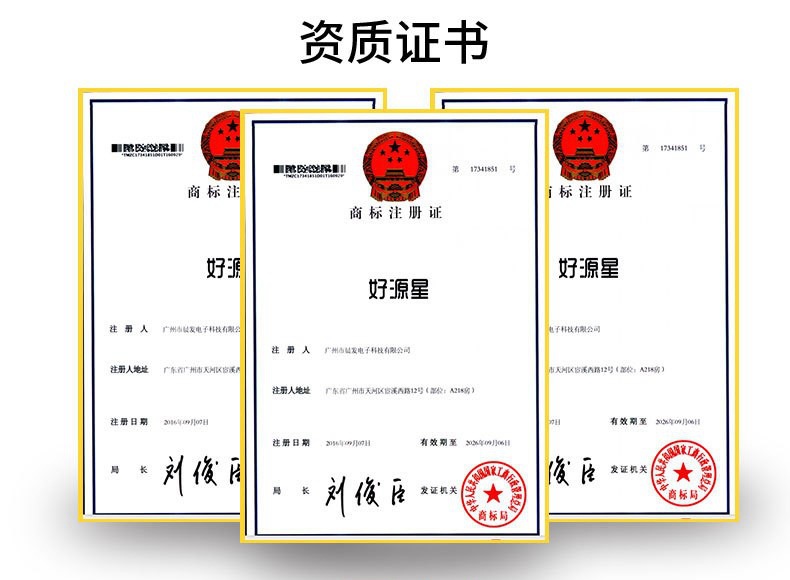 11368529105_174026000