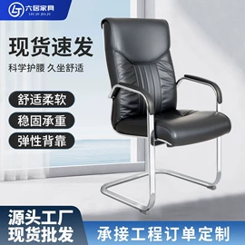 办公椅;培训椅;大班椅