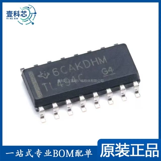 原装正品 贴片 TL494CDR SOIC-16 控制器 开关电源IC芯片 BOM配单