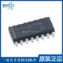 正品tl494cdrsoic-16ic芯片