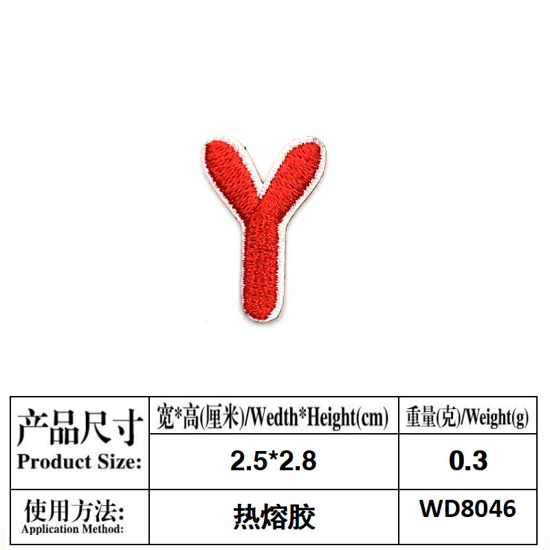 Y--접착제를 참고하십시오