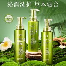 TWG�ݱ�����ϴ�lˮ500ml ����坍��ˮ���w������ݱ�ˮ����ԡ¶