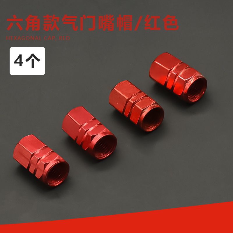 Tapa de válvula de neumático de coche universal motocicleta vehículo eléctrico aleación de aluminio válvula tapa válvula núcleo modificado neumático presión tapa