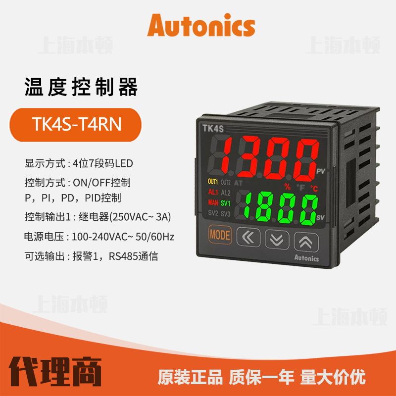 Autonics First-Class Agent Temperature Controller Tk4S-T4Rn