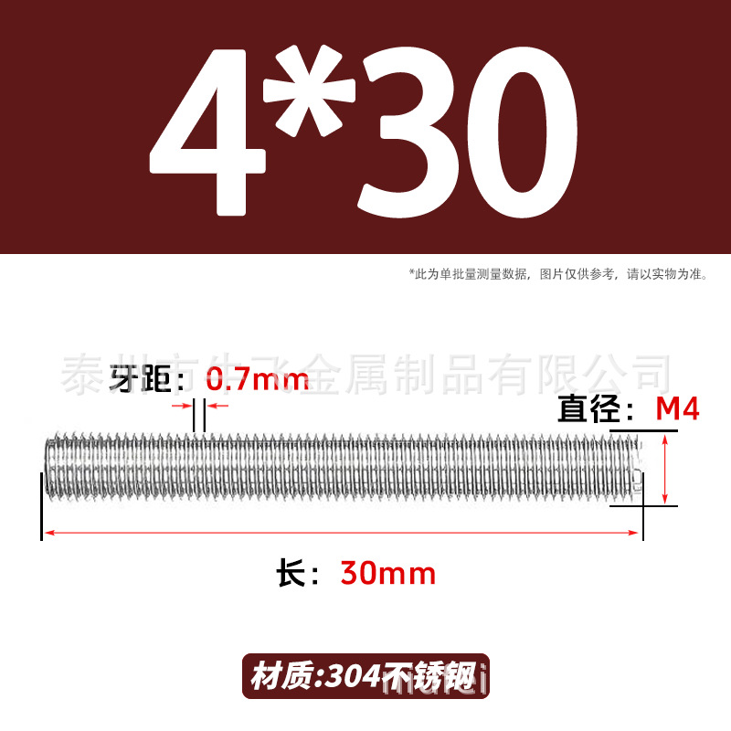 304 acero inoxidable barra de tornillo M3M4M5M6M8M10 image 39