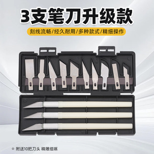 3 Pen Knife Engraving Knife Handbook Utility Knife Set Paper Cutting Rubber Stamp Engraving Tool Set 13 Pieces with Blades