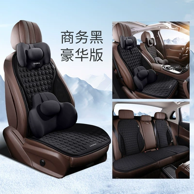 Cool pad, Summer Car Cool Cushion - business-black-five-seat-deluxe-edition