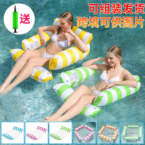Adult Large Floating Raft Beach Waterbed with Foldable Back Support Buoy Inflatable Sofa Cylinder Lounger Raft Factory