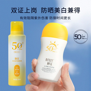 ����͸�ױ��o�����F��Ʒ�Uɏˮ����SPF50���񱣝��澏�ٷ�