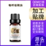 车载厕所呼吸源头香薰