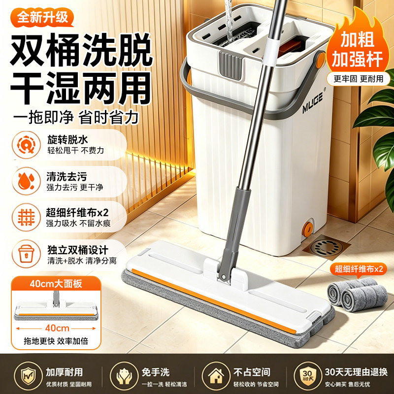 白灰款【40cm平板+2块原装布+升级刮条】送拖把桶