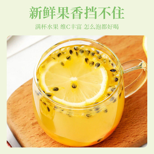 Citrus Fruit Tea with Pomelo, Passion Fruit, and Lemon - 90g Flower Tea, Anhui Flower Tea Fruit Tea E-commerce Live Streaming Manufacturer for Distribution
