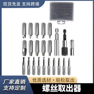 �¿�22pcs���^�ݽzȡ�����������z����䓹������b�Ɠp���ȡ����