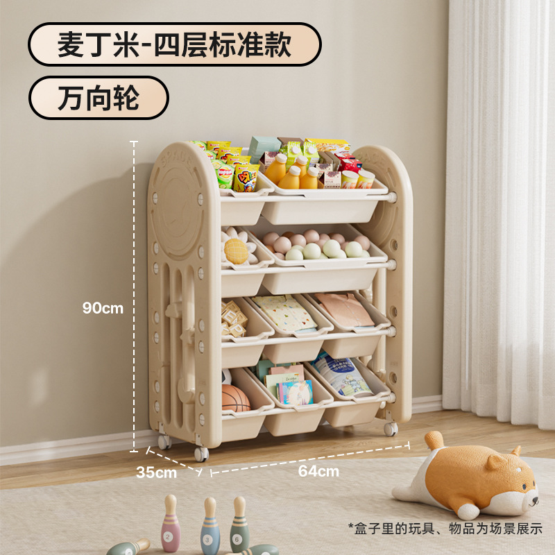 Muebles infantiles de plástico al por mayor, juguetes Montessori para bebés, estantería para libros ilustrados, estantería de almacenamiento combinada