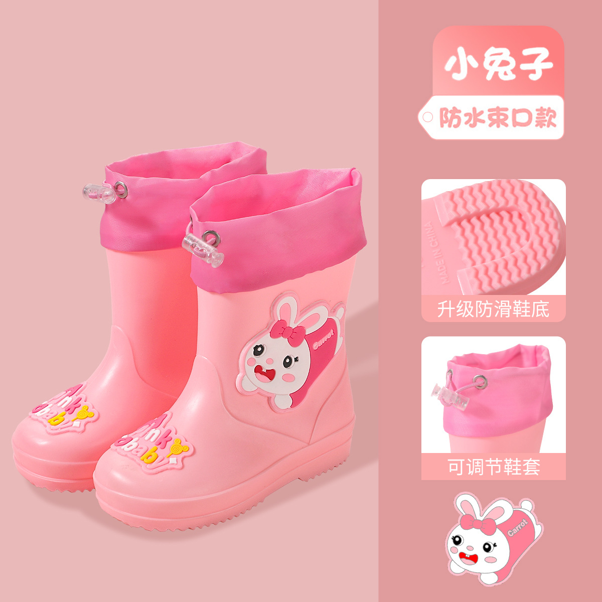 Children's Rain Boots Cartoon Kindergarten Primary School Students Boys and Girls Rain Boots Baby Non-Slip Soft Bottom Elastic Mouth Waterproof Shoes