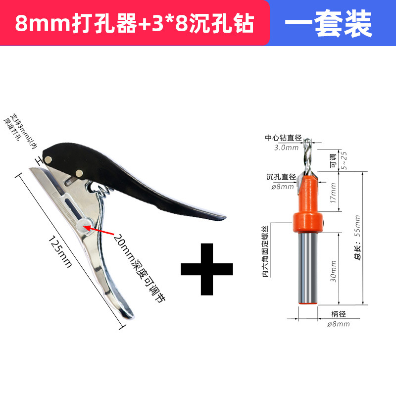 Bisel plástico sellado agujero redondo Placa de papel tornillo puncher de ojal PVC borde bandas punzonado alicates máquina tarjeta de membresía plana