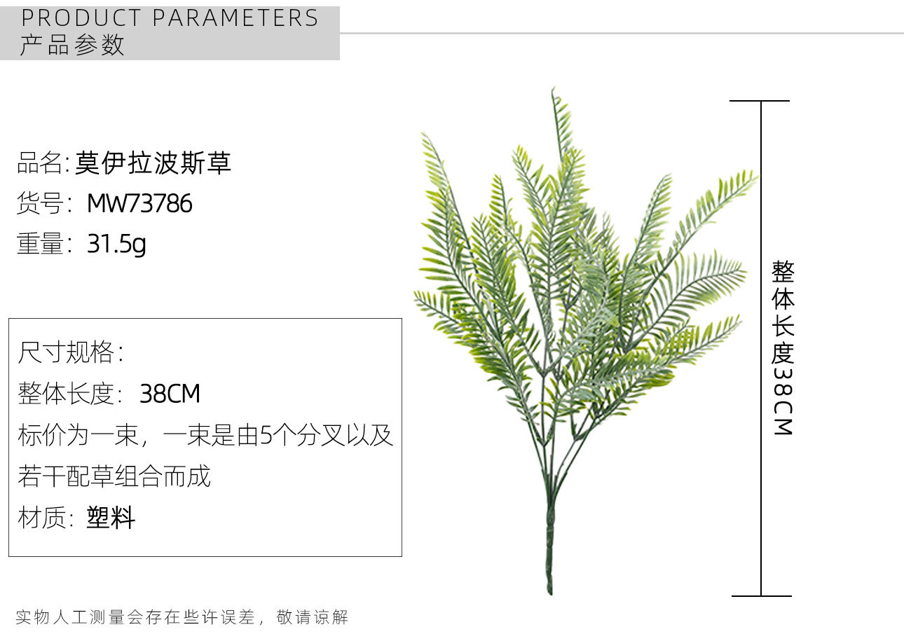 MW73786（电脑端）_02