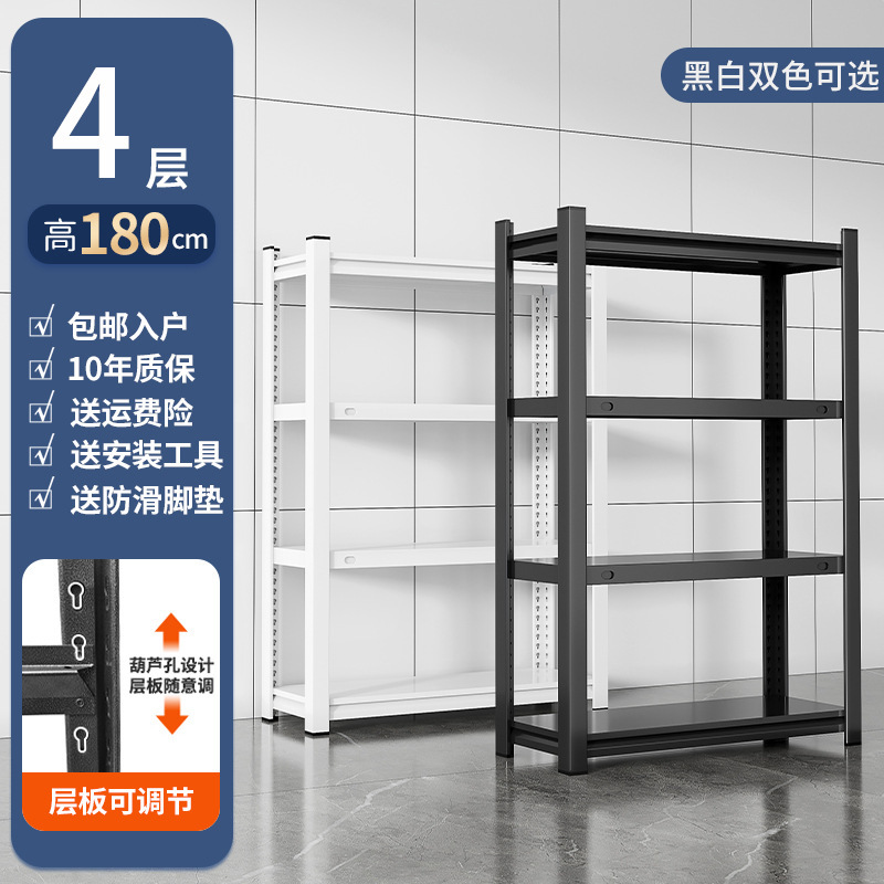 货架多层置物架家用仓库仓储货物架储物架快递超市铁架角钢展示架|undefined