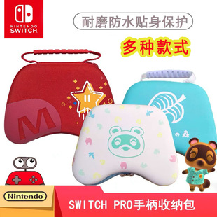 �m��Switch Pro/XBOXOne PS4ͨ��Pro�ֱ��ռ{��NS���o�ֱ����o��
