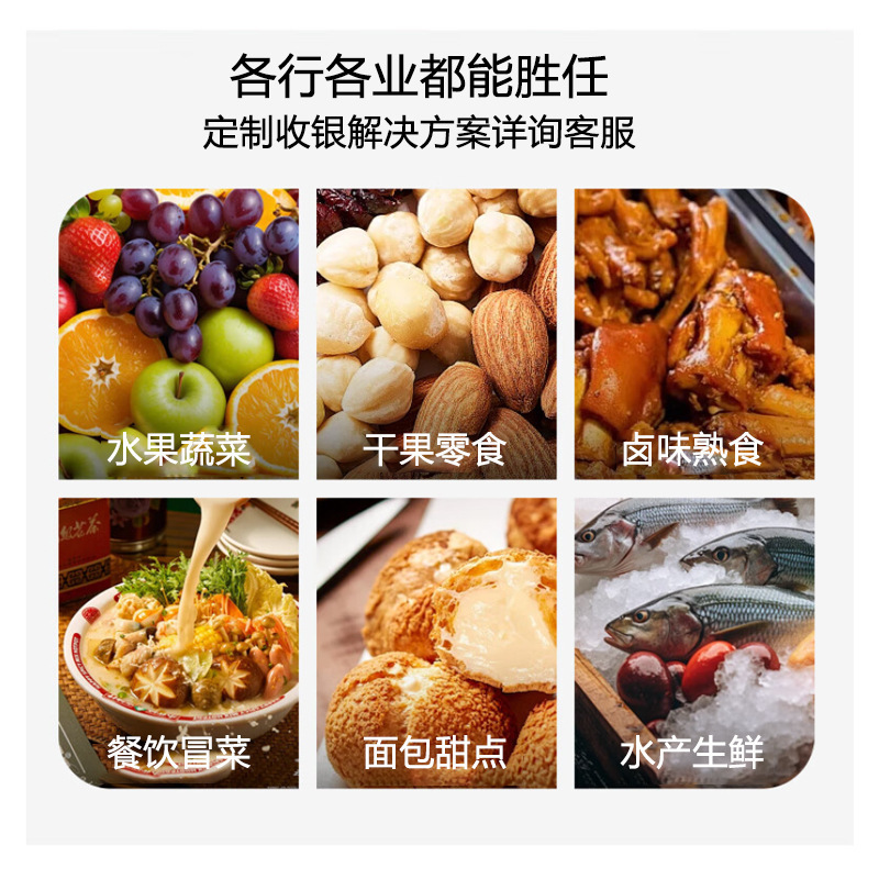 15.6英寸收银机电容触摸液晶屏POS餐饮零售商场超市带打印扫码机