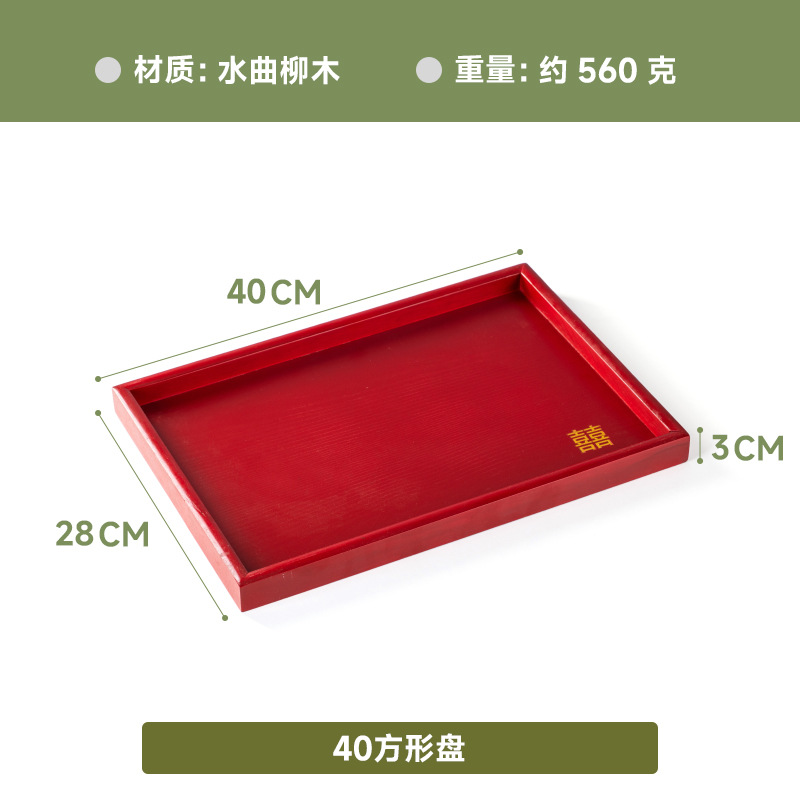 해피스퀘어 플레이트 40*28*3cm