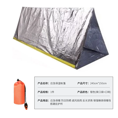 Avtomobil dam çadırları – Shipping - silver-emergency-tent-drawstring-pocket-whistle-1