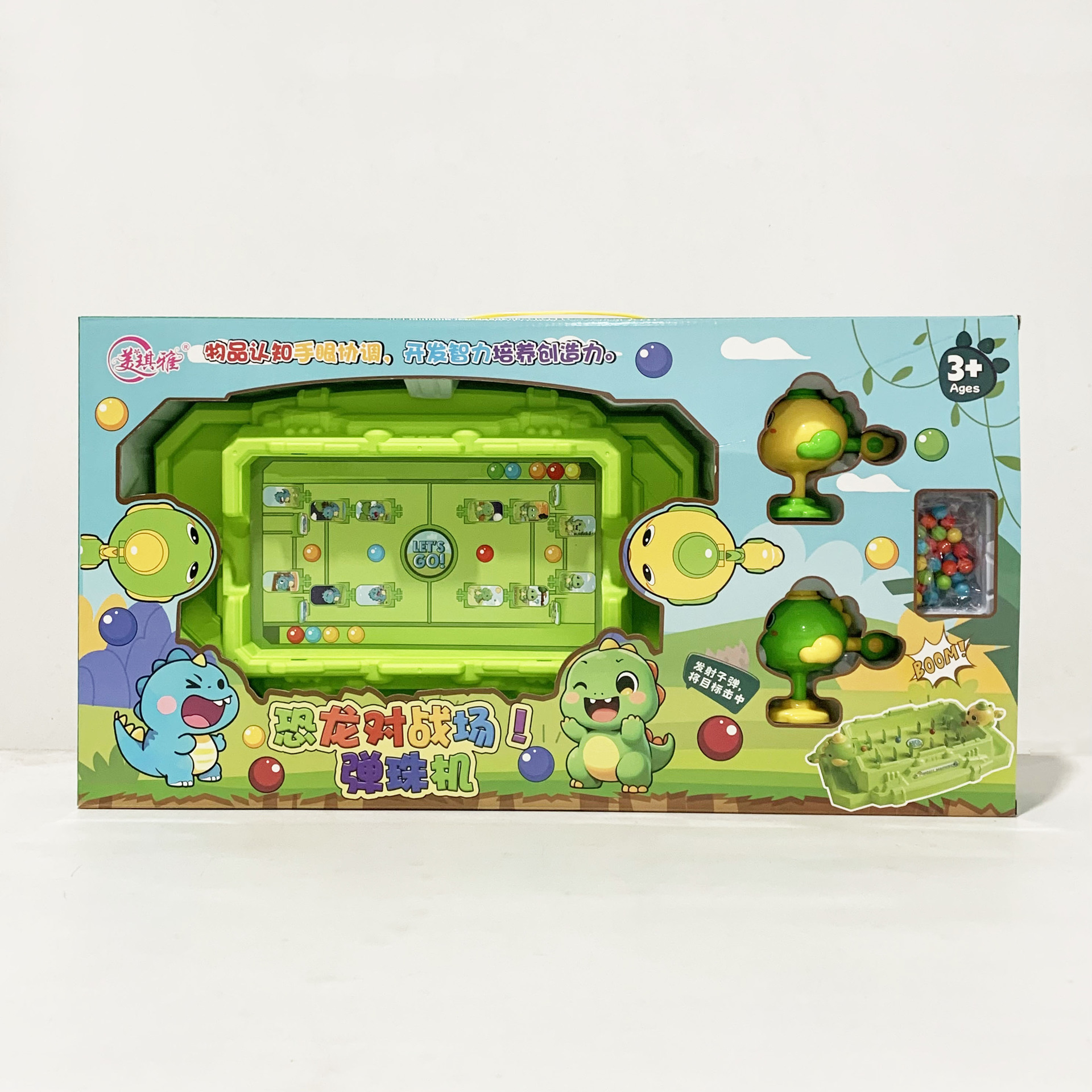 微信图片_202503202309321