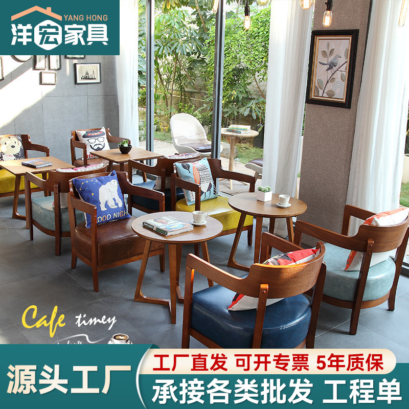 休闲实木咖啡厅接待区奶茶甜品店烘焙蛋糕店茶餐西餐厅桌椅组合