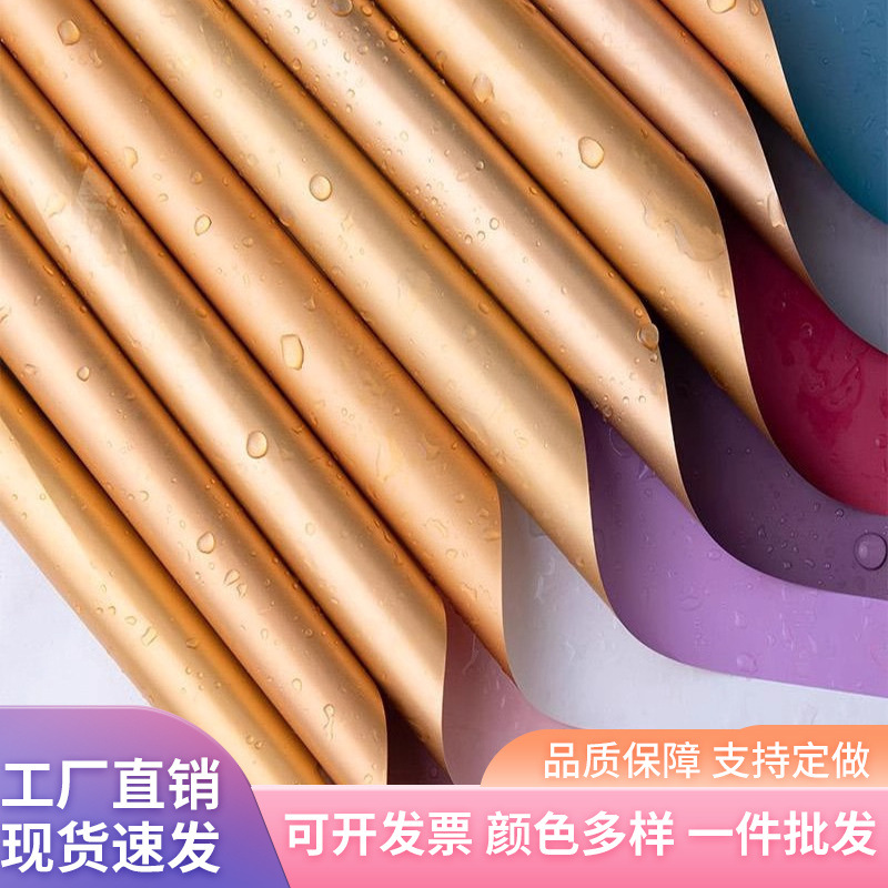 Negocio en ascenso: Papel de regalo para flores al por mayor, gran inauguración, papel dorado impermeable, papel color oro, papel para empaque floral DIY.