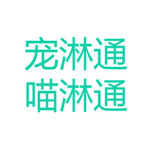 ����ͨ����ͨ����Ȯ����؈��ͨ���敳ţ��ζ16��ʯ�����`