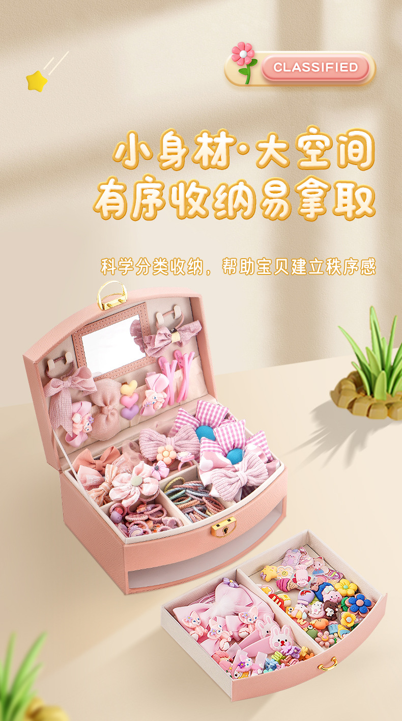 弧形发饰盒升级版-儿童790_05