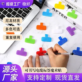 魔术贴;织带;松紧带