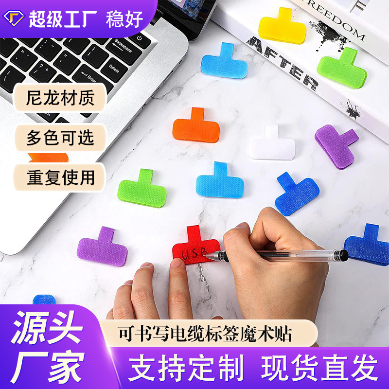 Wholesale Cable Storage Labels with Velcro, Data Cable Organizer with Velcro, Writable Nylon Wire Label Tape Wholesale Cable Storage Labels with Velcro, Data Cable Organizer with Velcro, Writable Nylon Wire Label Tape