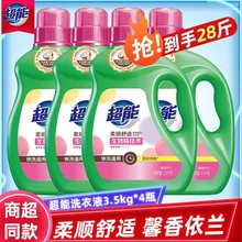����ܰ�����mϴ��Һ3.5kg��ƿ�b5����b������m��ȻҬ�������a