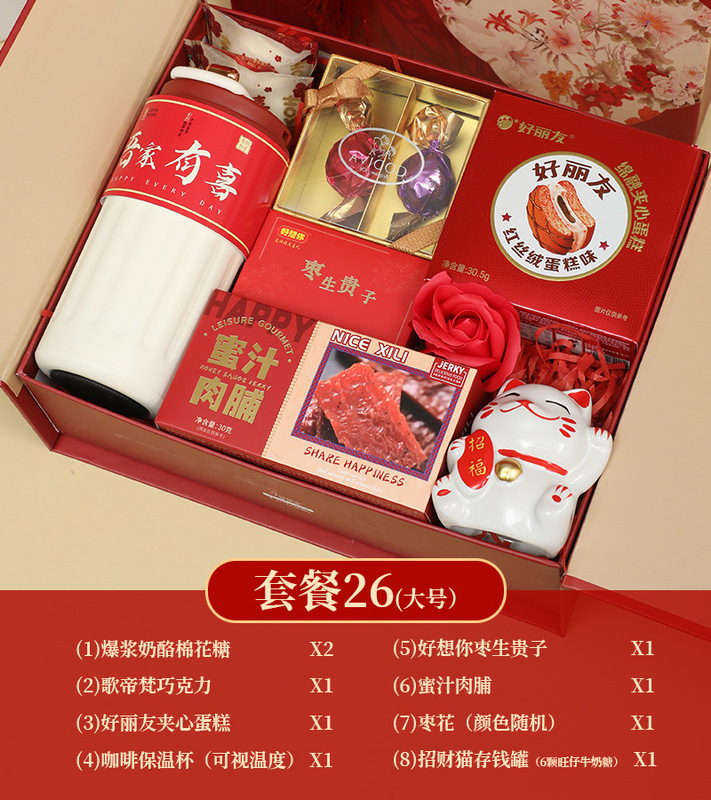 喜糖成品礼盒装含糖婚糖混合订婚婚宴喜糖新款结婚伴手礼|undefined