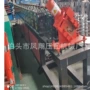 成型剪切冷弯自动门框机
